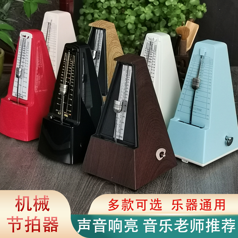 长尧乐器专营店柯伦斯机械节拍器钢琴专用吉他考级架子鼓古筝小提琴通用拍子机3