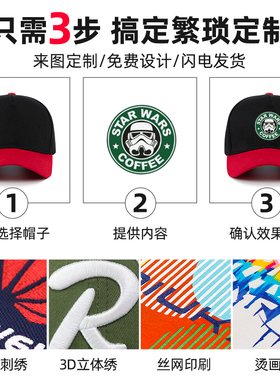 5个装纯棉棒球帽定制印logo