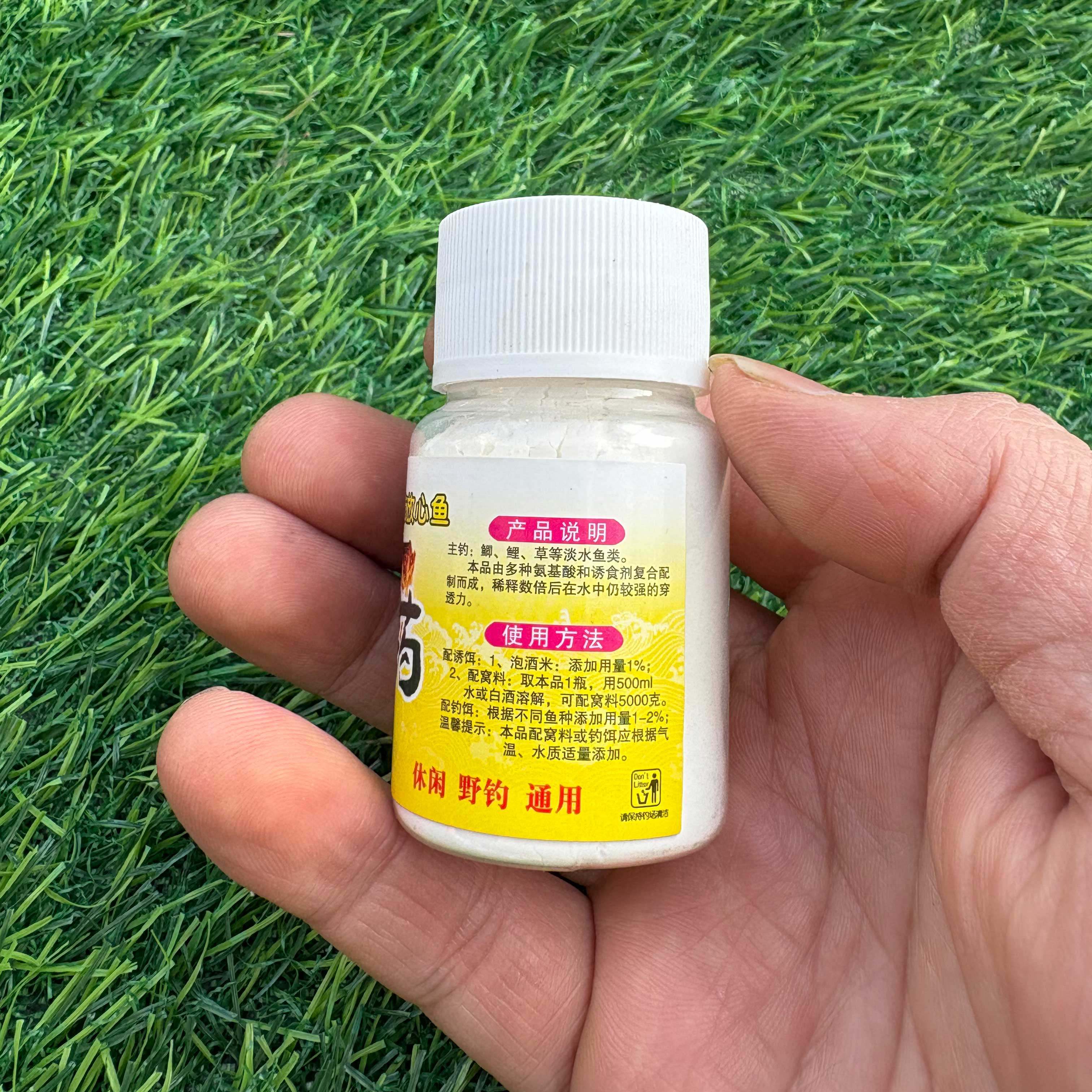 九元钓鱼小药老鼠腥香型秋冬添加剂鲫鲤野钓诱食剂台钓鱼饵添加剂,淘宝优惠券,粉丝福利购,淘宝优惠卷