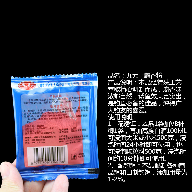 商品详情图片