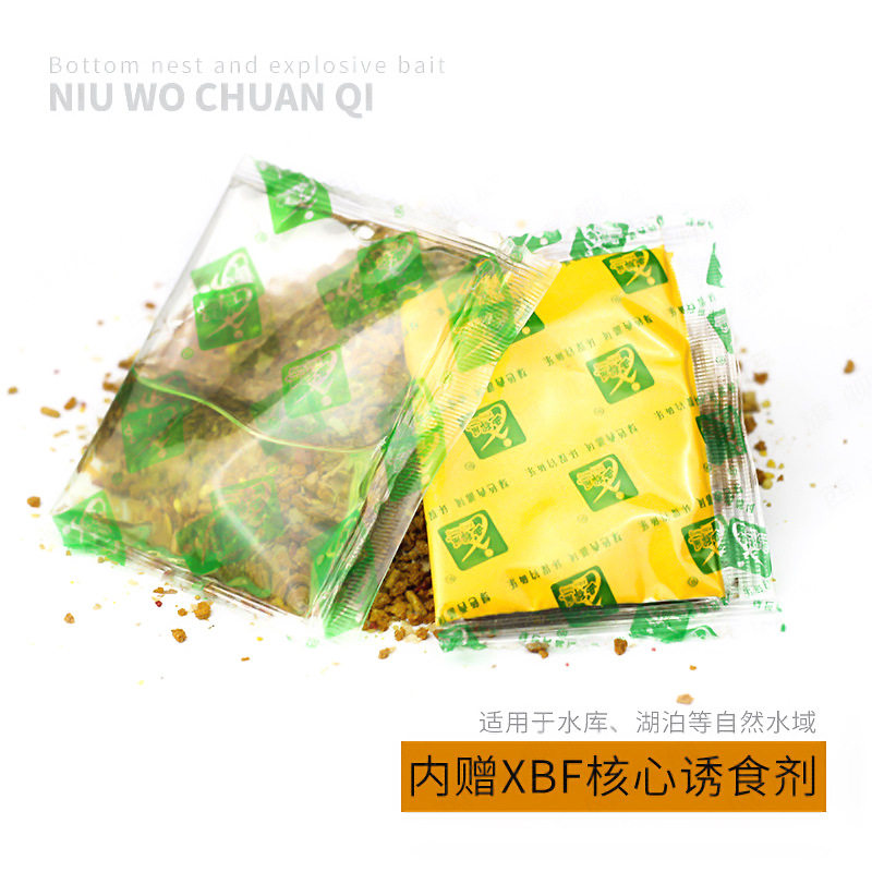 西部风牛窝传奇1#鲫2#综合野钓鲫鲤草鱼底窝料钓鱼打窝料颗粒鱼饵,淘宝优惠券,粉丝福利购,淘宝优惠卷