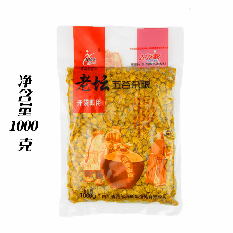 西部风老坛五谷杂粮纯玉米发酵老玉米粒鲫鲤草鱼食颗粒打窝料鱼饵-图2