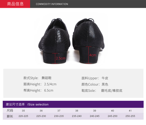 匠驰摩登舞鞋男真皮软底国标交谊舞牛皮成人华尔兹男士广场跳舞鞋 - 图3