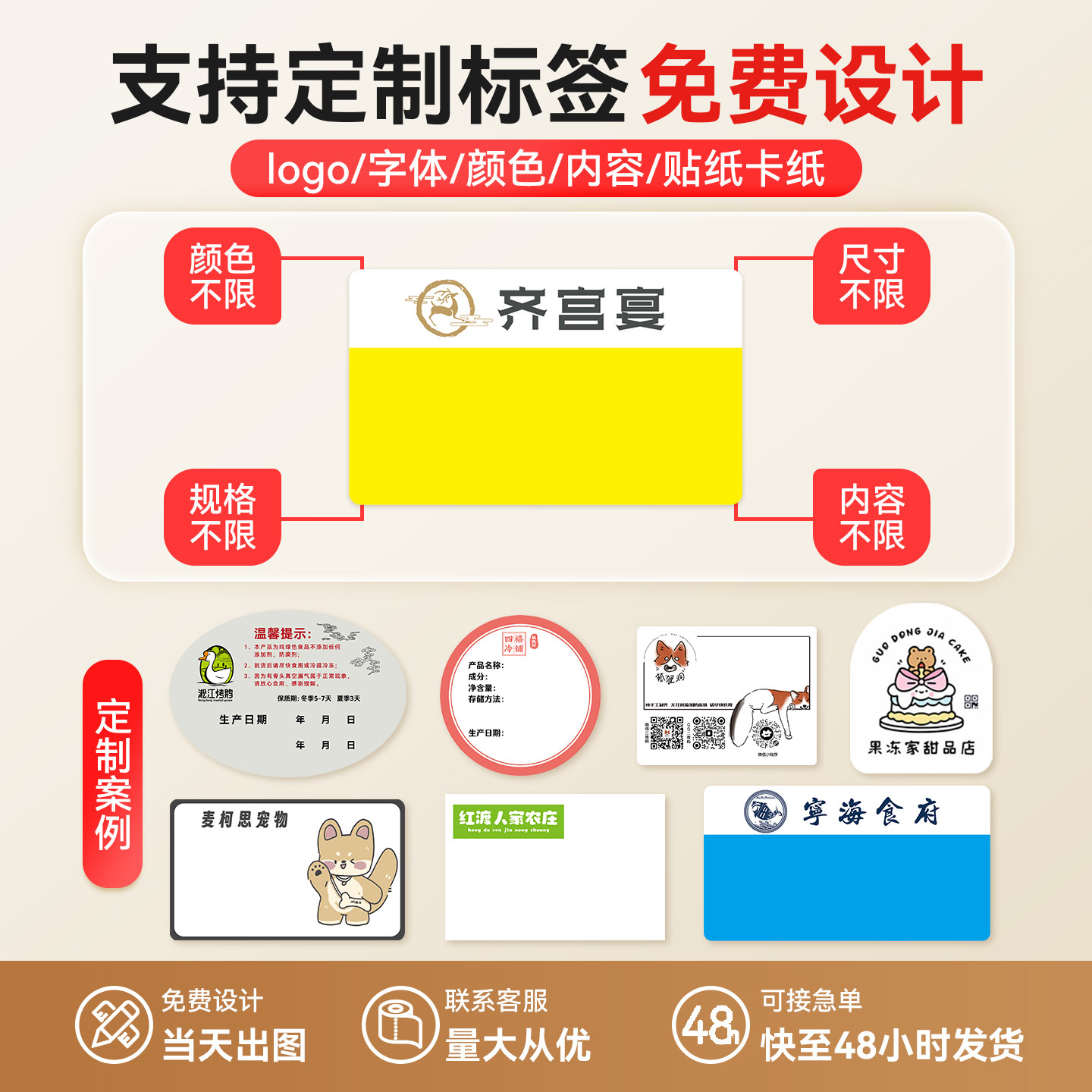图5