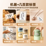 Shuo Fang T50pro Pride Tag