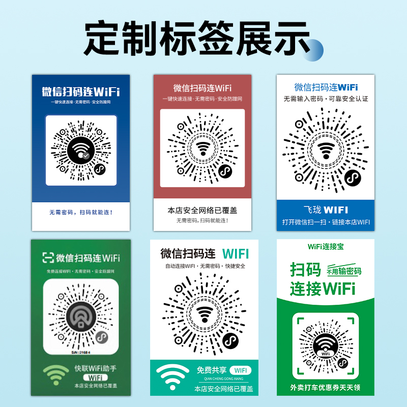 硕方T50/T80标签打印机wifi码打印机微信支付宝收款码二维码打印机蓝牙手持便携不干胶贴纸小型标签机-图3