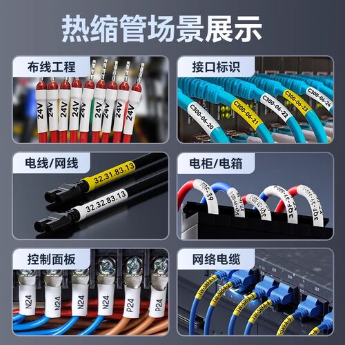 硕方G15Mini标签打印机手持热缩管打印机便携式小型线号机套管号码管线号线标打印机网线线缆打码机打标机 - 图0