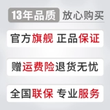 Оригинальный трубчатый манжет с аксессуарами, 76/76, 80/86