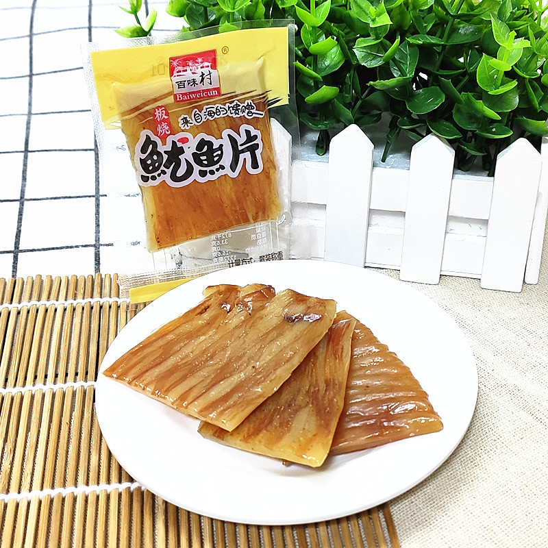 包邮百味村休闲零食系列鱿鱼片原味香辣味板烧味有迷你鱿鱼仔-图0