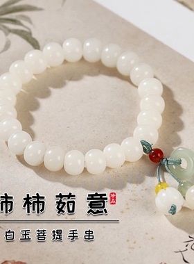 白玉菩提手串男女国风文玩佛珠盘玩单圈百搭闺蜜礼物