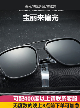 男士眼镜大脸帅气近视配有度数