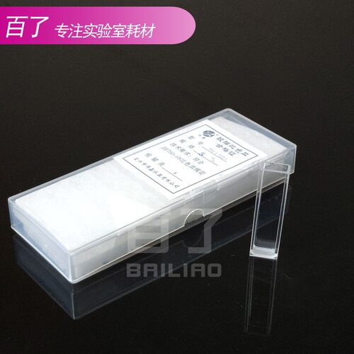 玻璃 石英 比色皿751/722 5 10 20 30 40 50 100mm 分光光度 - 图2