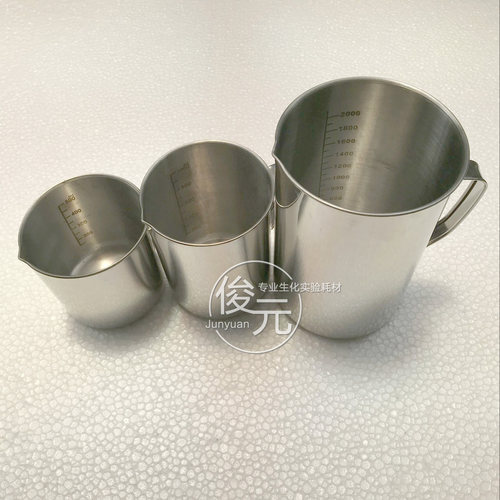 实验室烧杯不锈钢量杯 500 1000ml 2000 304拉茶壶 奶茶咖啡 - 图3