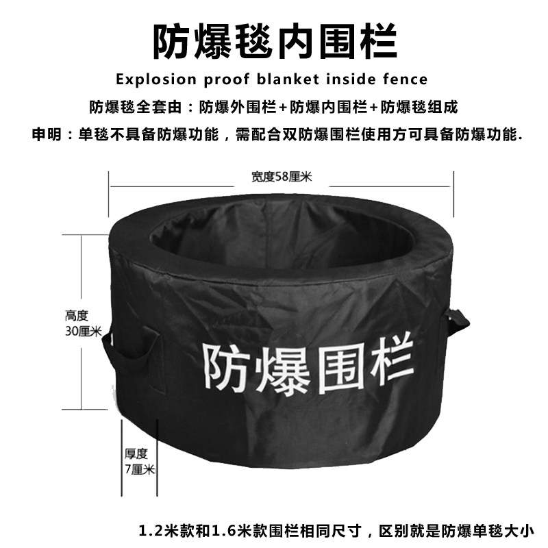防爆毯防爆围栏100万保险1.6/1.2米消防暴毯学校车站机场反恐装备