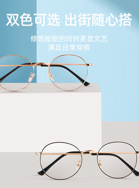 Kocotree&uv-no 【素颜系列C】 防蓝光抗辐射平光镜框无度数复古