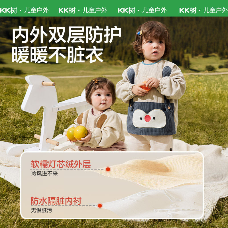 KK树宝宝罩衣婴儿吃饭围兜幼儿园男女孩围裙儿童防水防脏2025新款,淘宝优惠券,粉丝福利购,淘宝优惠卷
