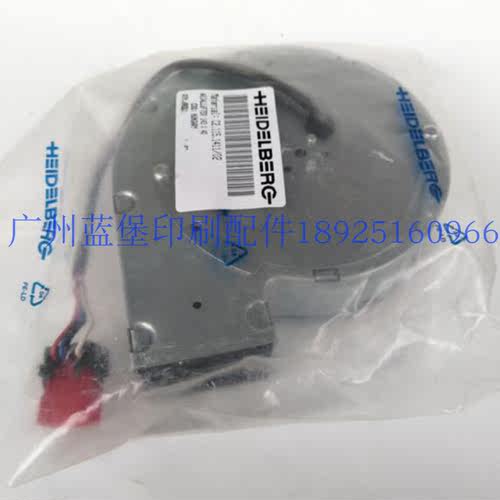 海德堡CD102 原装三角炮导纸风机 C2.115.1411  G1G097-AA01-12 - 图1