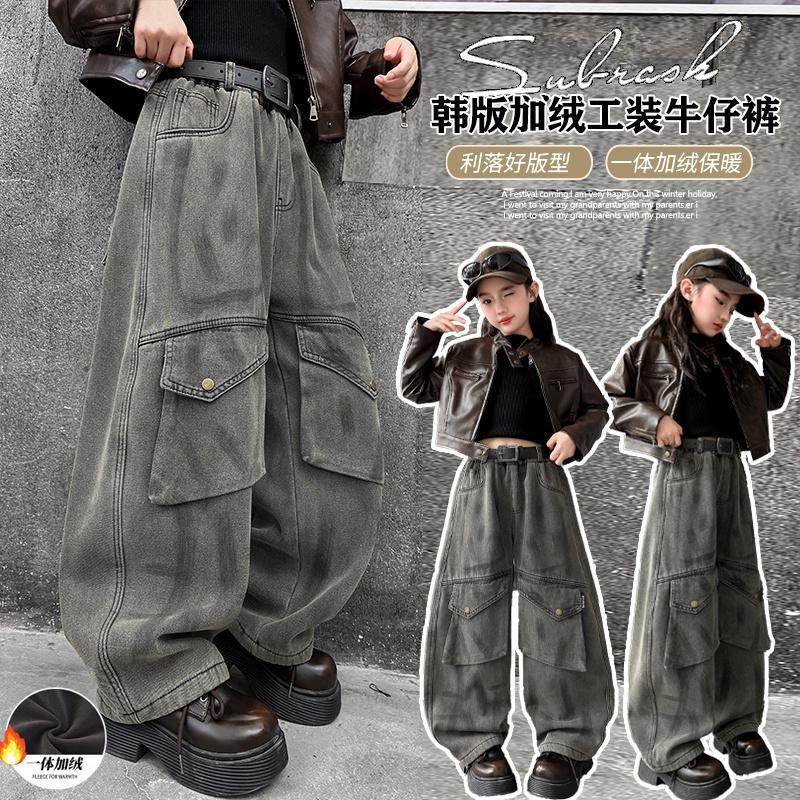 女童加绒裤子秋冬加厚一体绒儿童阔腿美式牛仔工装裤大童冬季保暖,淘宝优惠券,粉丝福利购,淘宝优惠卷