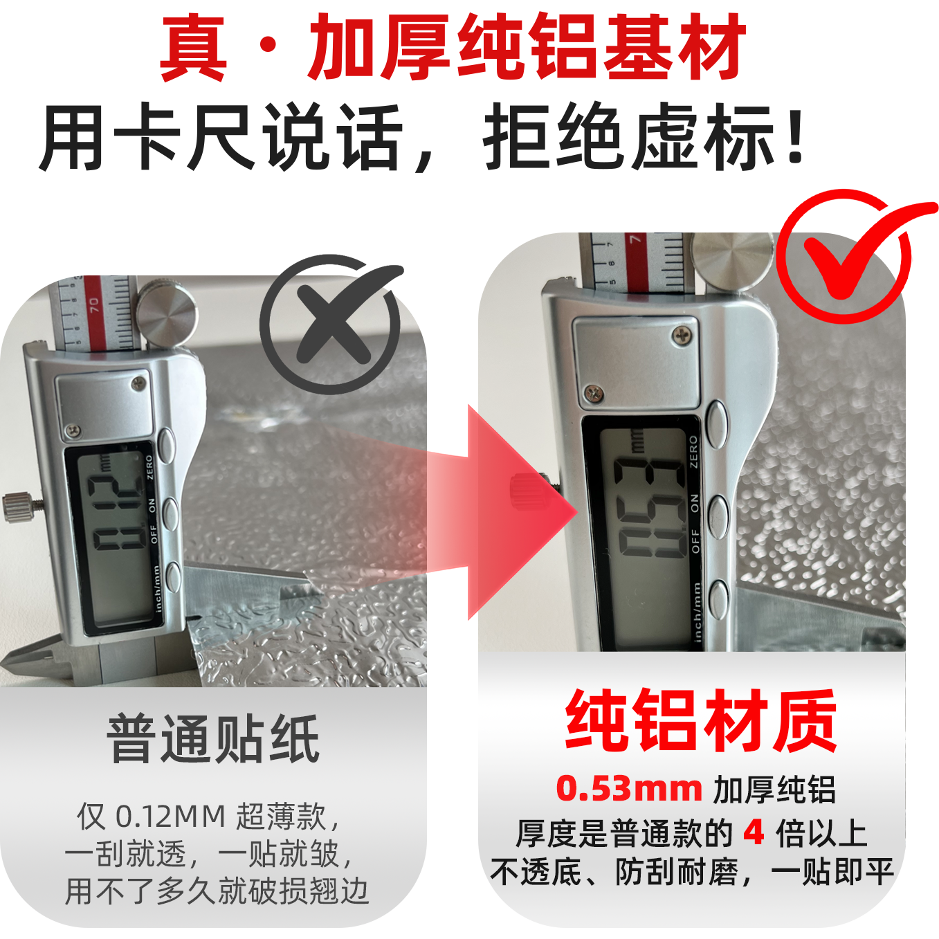 厨房防火贴纸自粘加厚铝箔防油阻燃防水隔热灶台墙纸耐高温防火板