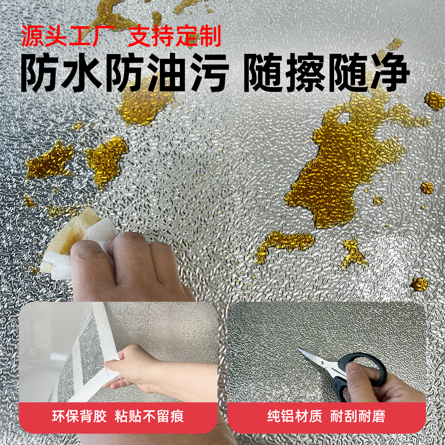 厨房防火贴纸自粘加厚铝箔防油阻燃防水隔热灶台墙纸耐高温防火板