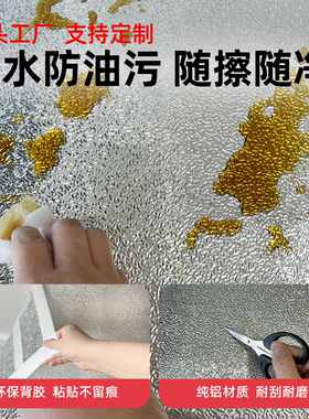 厨房防火阻燃隔热耐高温防油贴纸