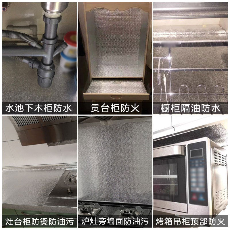厨房防火贴纸自粘加厚铝箔防油阻燃防水隔热灶台墙纸耐高温防火板