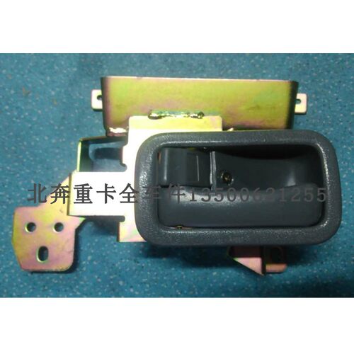 北奔重卡北方奔驰NG80原厂门锁门把手 内把手北奔配件备件 - 图0