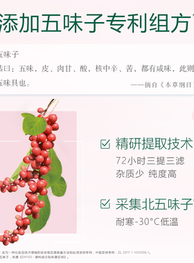 无限极心维雅官网正品保湿柔肤水