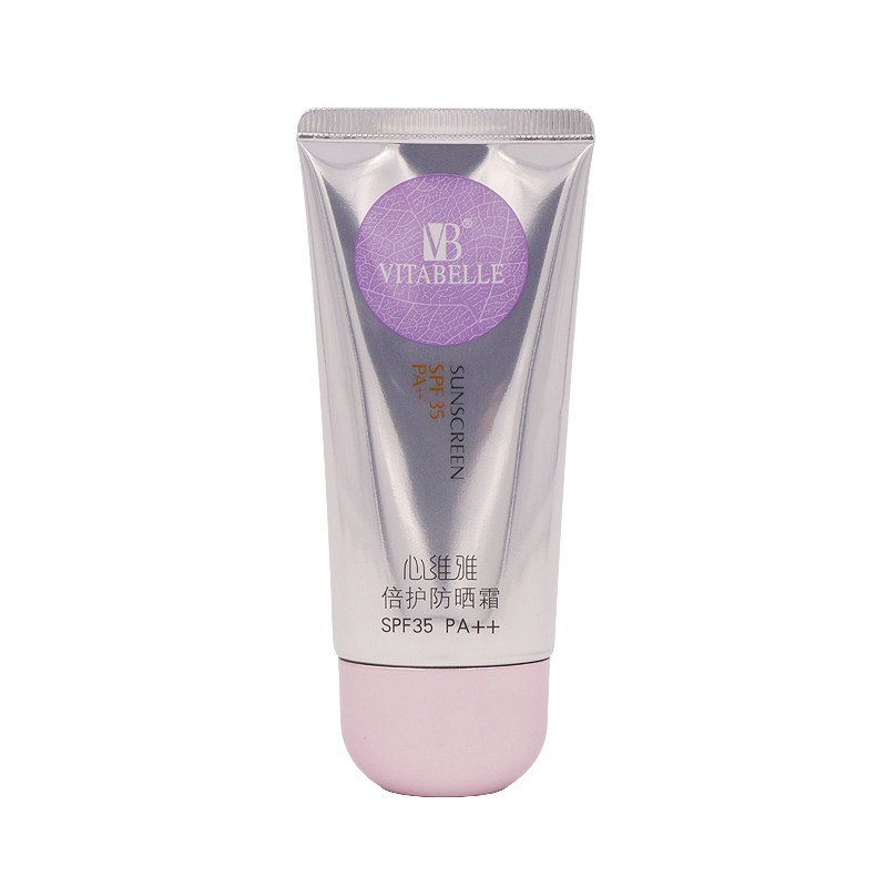 无限极防晒霜心维雅全身正品防晒乳 无限极百货生活馆防晒霜