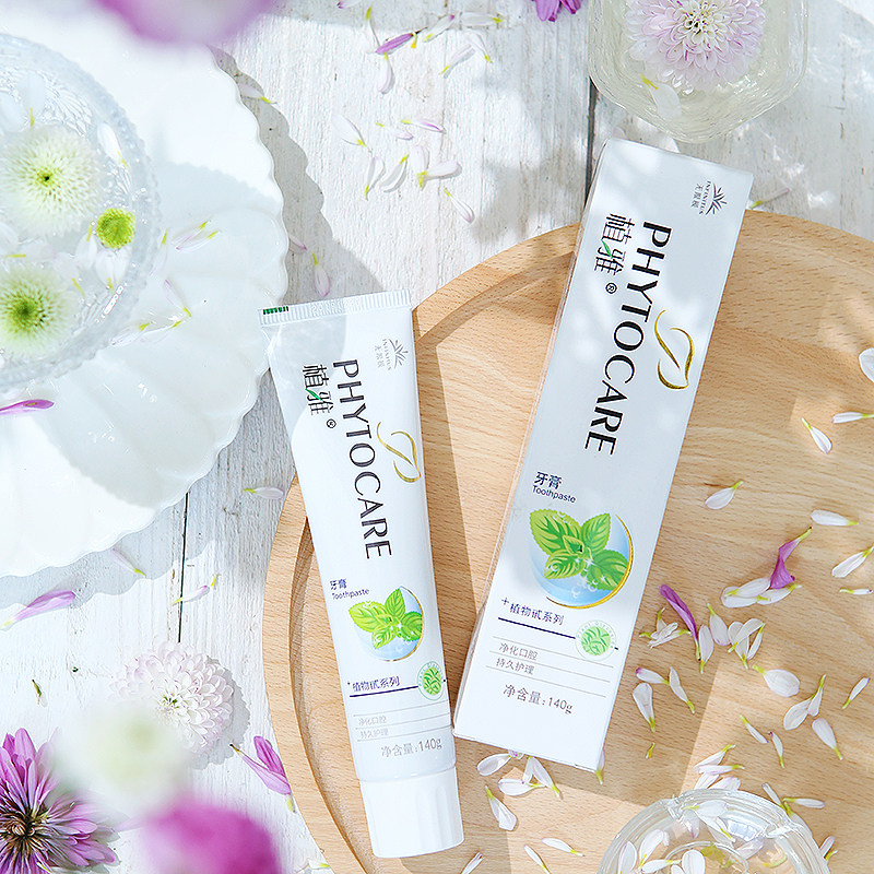 无限极正品官网美白除无极限牙膏 无限极百货生活馆牙膏