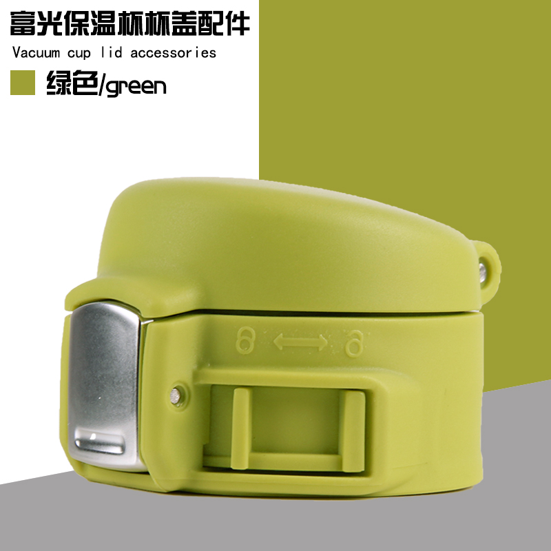 富光保温杯wfz1013-480/FZ1049/kaz1011防漏杯盖弹跳盖子通用配件 - 图3