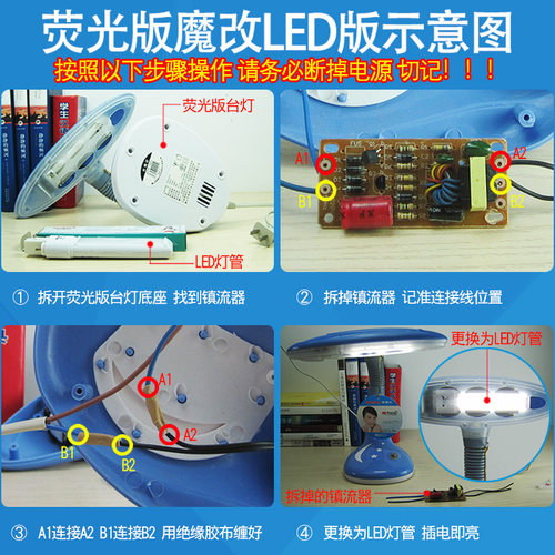 9W11W台灯灯管2针u型浴霸照明U形灯管双针护眼荧光台灯灯管两针 - 图2