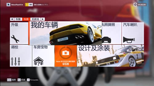 极限竞速地平线3全车存档修改稀有车满CR可联机xbox主机/PCwin10 - 图1