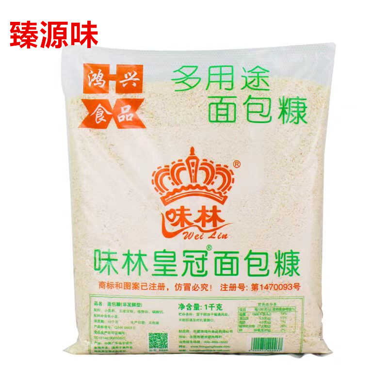 味林白色面包糠1kg商用百利皇冠面包糠整箱大袋炸鸡腿鸡排裹粉 - 图0