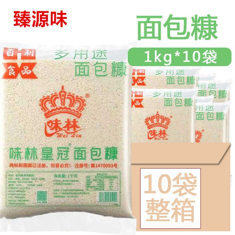 味林白色面包糠1kg商用百利皇冠面包糠整箱大袋炸鸡腿鸡排裹粉 - 图2