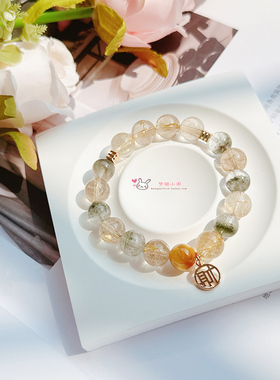 天然绿幽灵金发晶金色