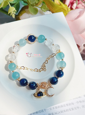 海蓝宝蓝晶金色星球月亮