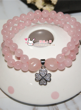 天然粉色粉水晶双层女四叶草手链