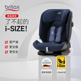 Вариационное детское кресло, сиденье, Германия, 15 мес., 12 лет