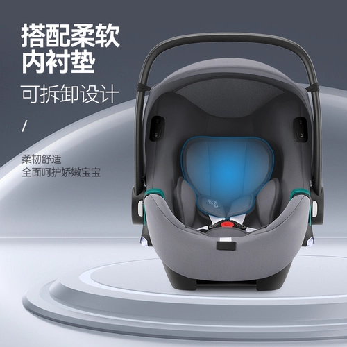 Космическая умная безопасная корзина для новорожденных, тележка для автомобиля, кресло