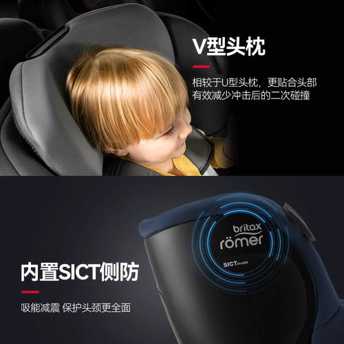 Britax Baoye Double-Lace Knight Intelligent Isense Seate Seate March-4-летняя 360-градусная детская сиденье