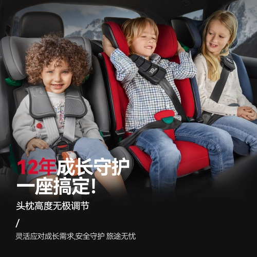 Вариационное детское кресло, сиденье, Германия, 15 мес., 12 лет