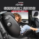 Britax Britax Детская корзина безопасности.