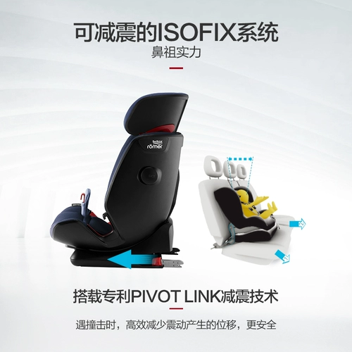 Детское вариационное кресло для автомобиля, 9 мес., 12 лет