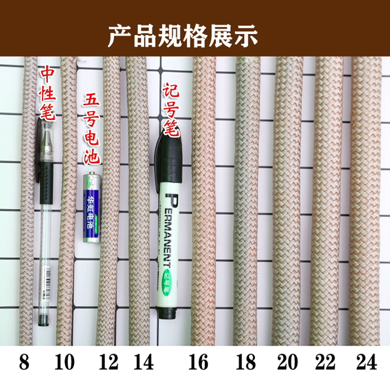 户外耐用高空安全绳三层编织变色龙锦纶绳外墙安装吊绳高空作业绳-图1