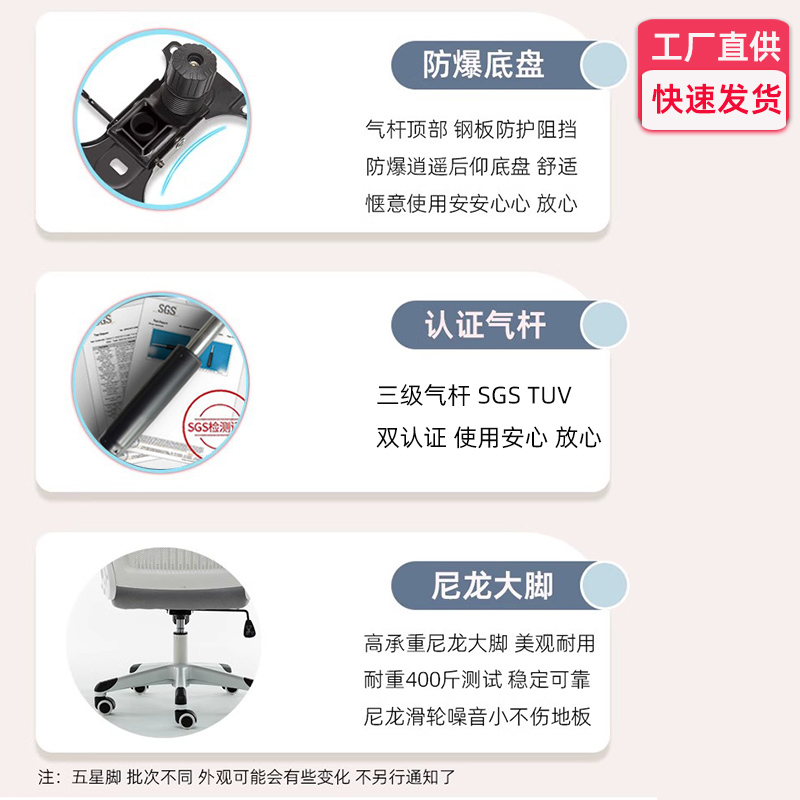 人体工学椅电脑椅家用舒适久坐懒人凳办公椅简约学习椅子靠背座椅