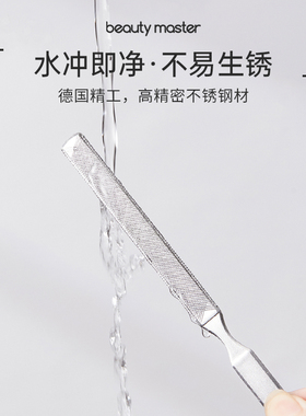 美妆大师指甲锉条轻松打磨