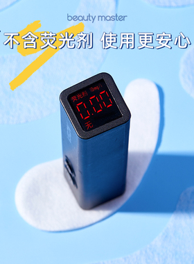 美妆大师广州眼膜纸一次性蚕丝