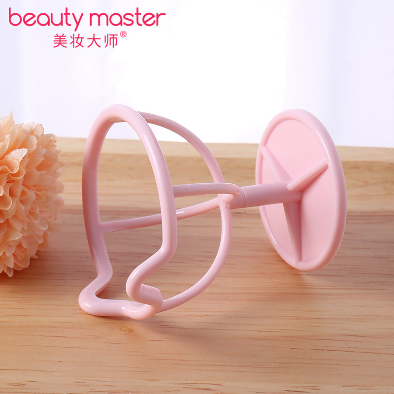 美妆大师粉扑收纳架 美妆蛋晾晒架葫芦粉扑化妆海绵粉扑架鸡蛋托,淘宝优惠券,粉丝福利购,淘宝优惠卷