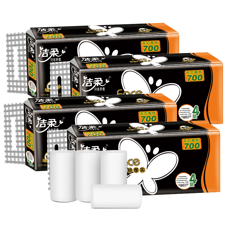 晖黄家居专营店洁柔卷纸卫生纸巾实惠装厕纸家用无芯手纸大卷筒纸整箱批厕所特价0